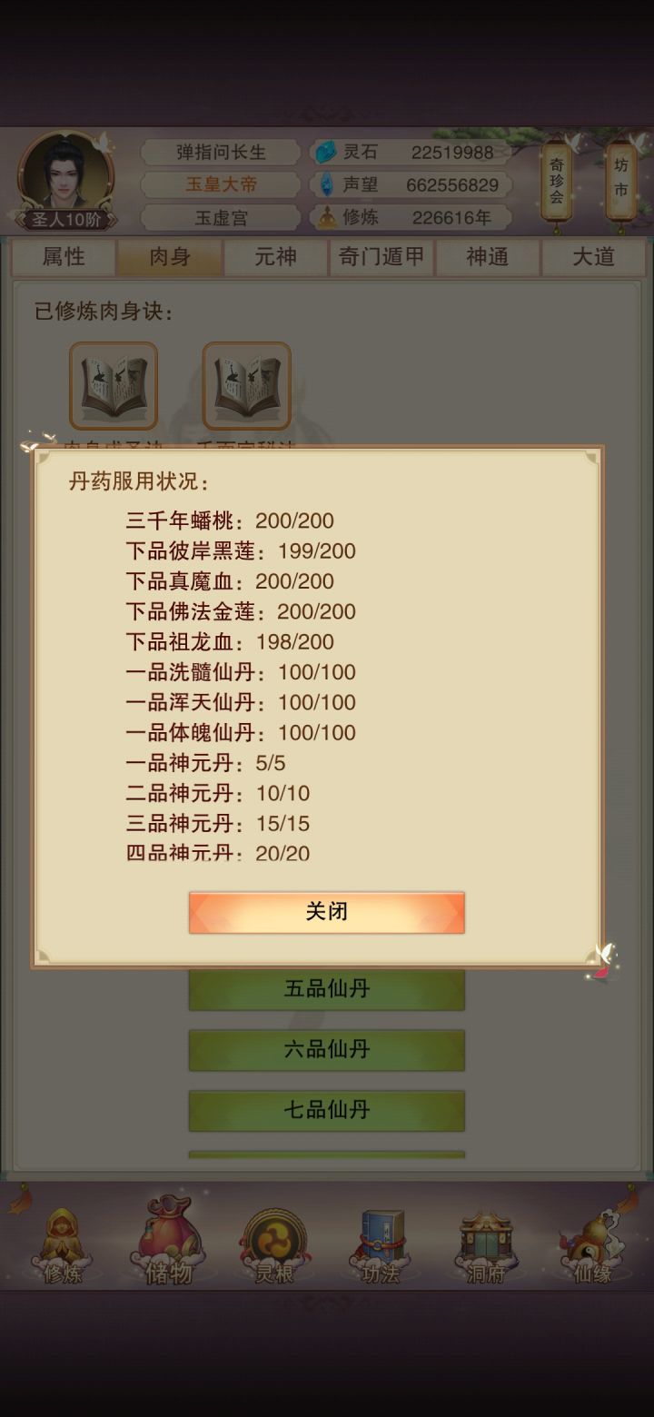 这个也快满了截图