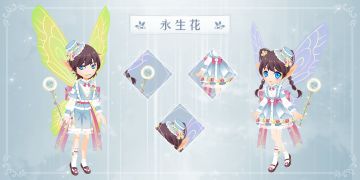 春日添新装 《小花仙》手游永生花套装上线
