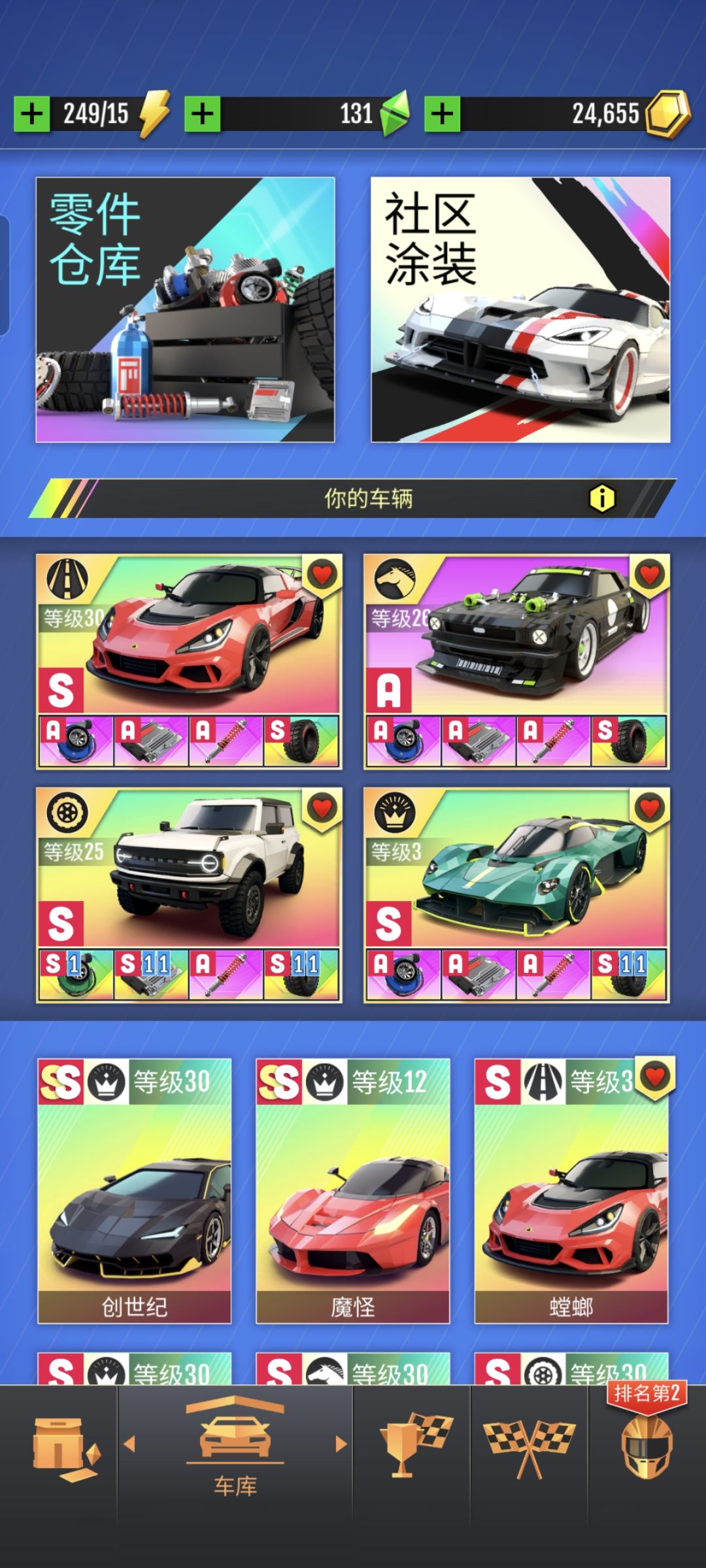 动态图片 2