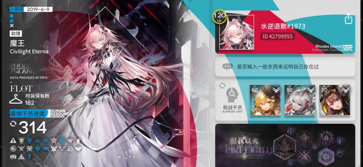 希望粥游能一直玩下去截图