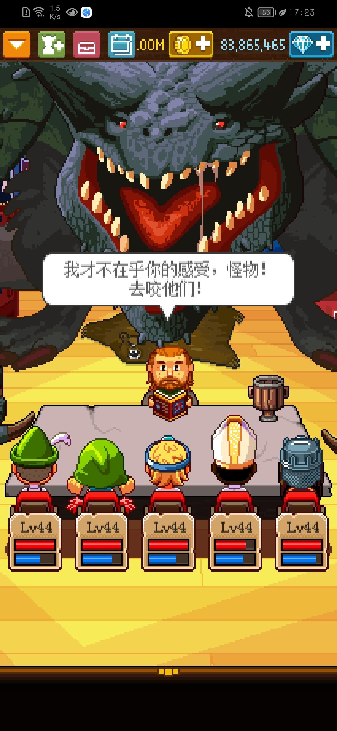动态图片 3