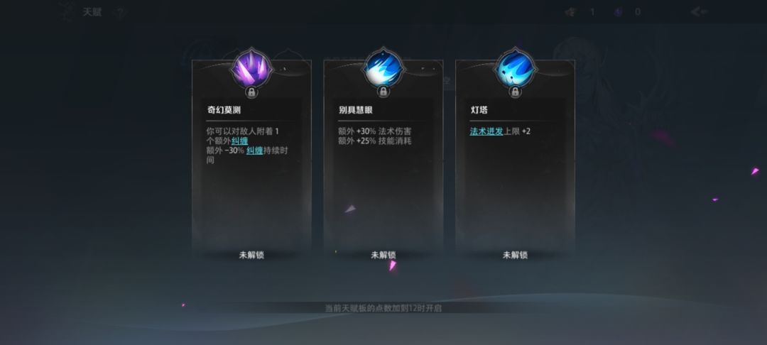 能不能出个老年版可调节字体大小的设置? 1