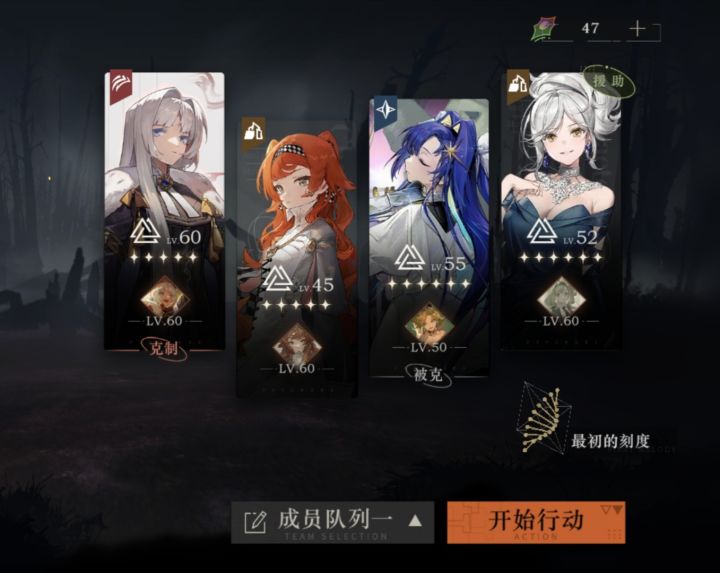 这么都能过截图