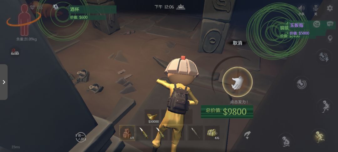 动态图片 1