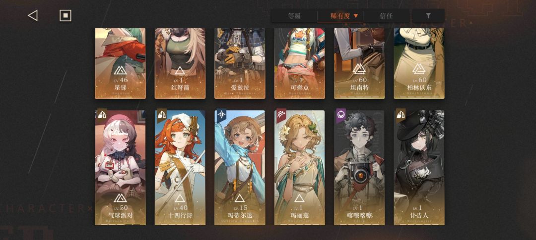 求帮忙配两个队伍,三人队+一个四号位 2