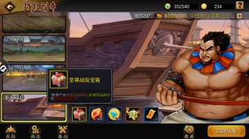 【攻略分享】九州饰品