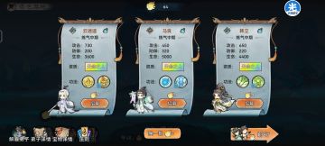 赤色试炼，玩法攻略