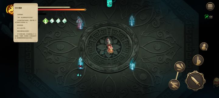 无尽中转站的右边我怎么没有东西刷出来呢？截图