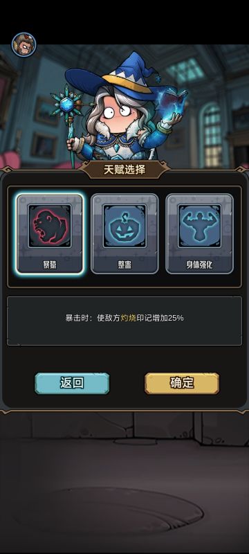 黑化天赋，悟空的