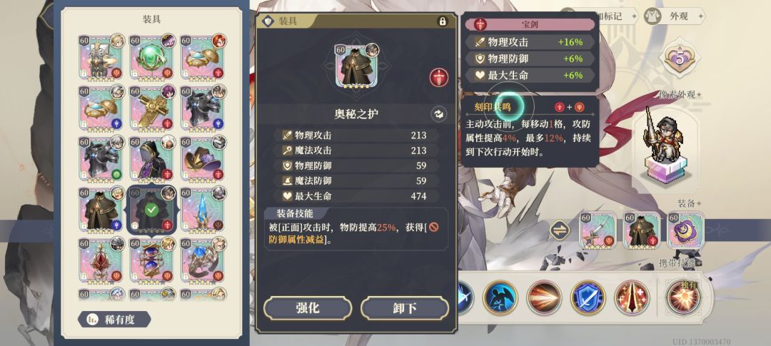 列奥尼德，红职最强扛伤！ 3
