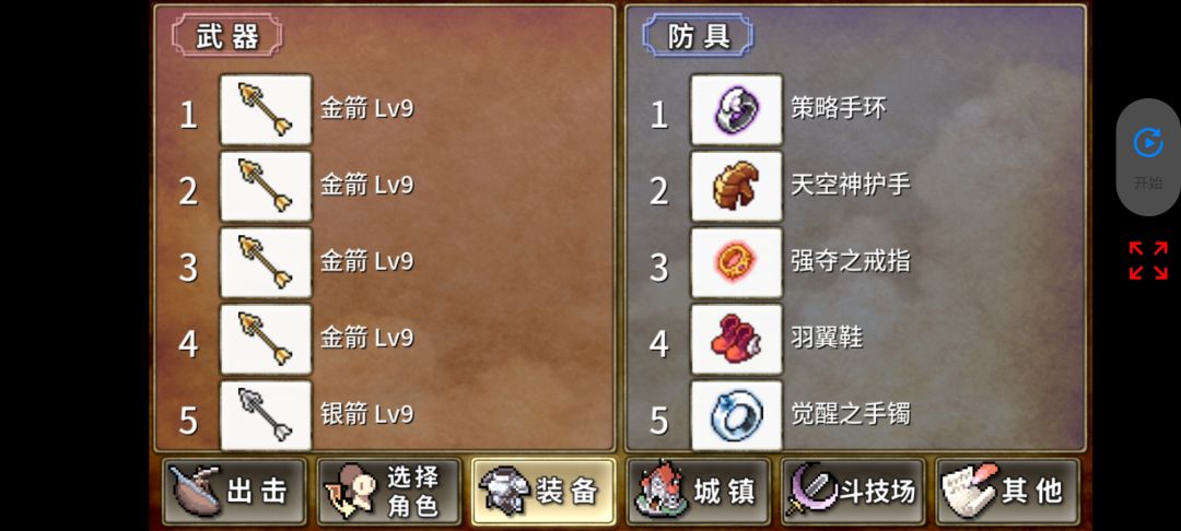 动态图片 3