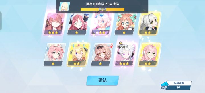 最爱日奈了(ᕑᗢᓫ∗)截图