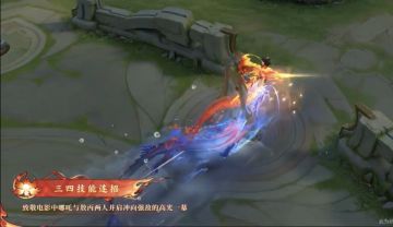 大小哪吒齐登场！王者荣耀×《哪吒之魔童闹海》联动皮肤实机曝光