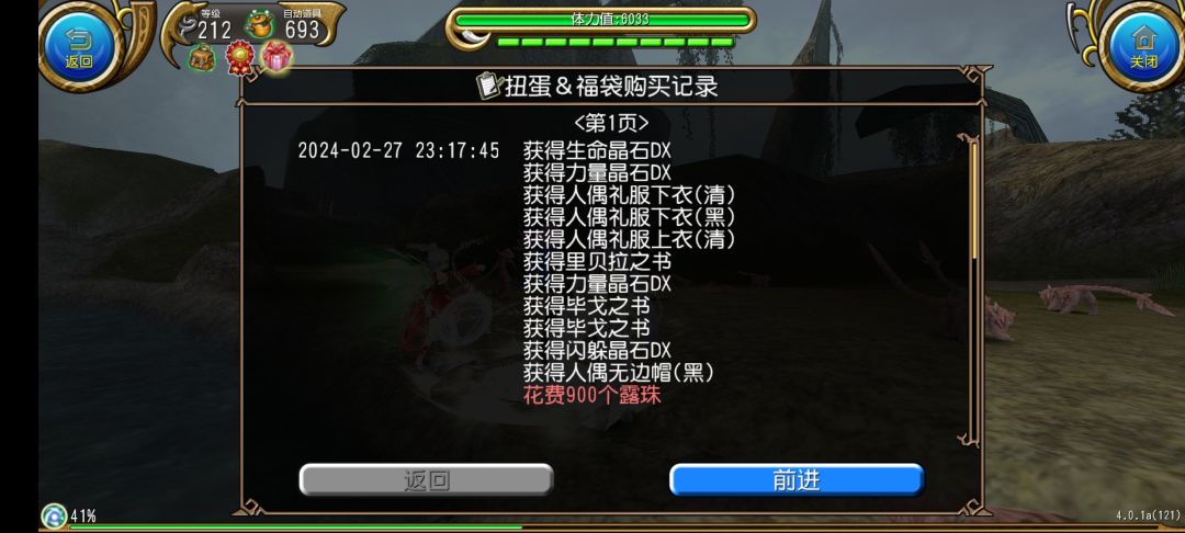 狗叫一下 1