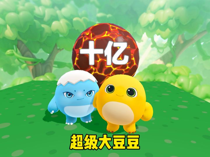 你以为我会和他一起去吃豆豆吗.mp4截图
