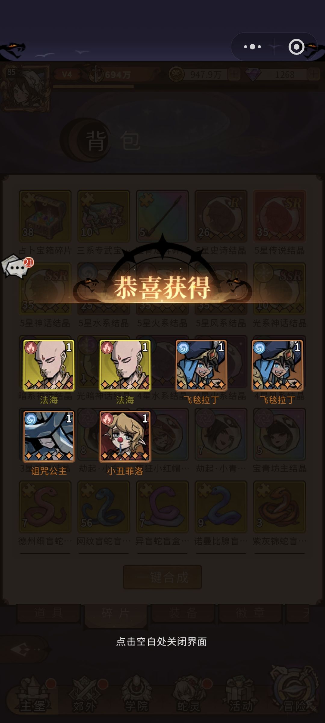 这合理吗 1