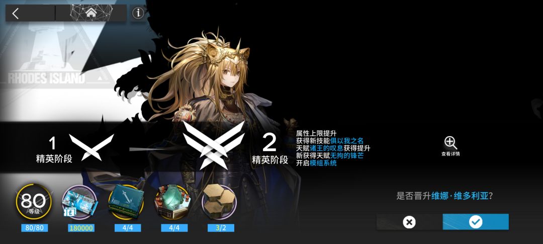 精二+1 1