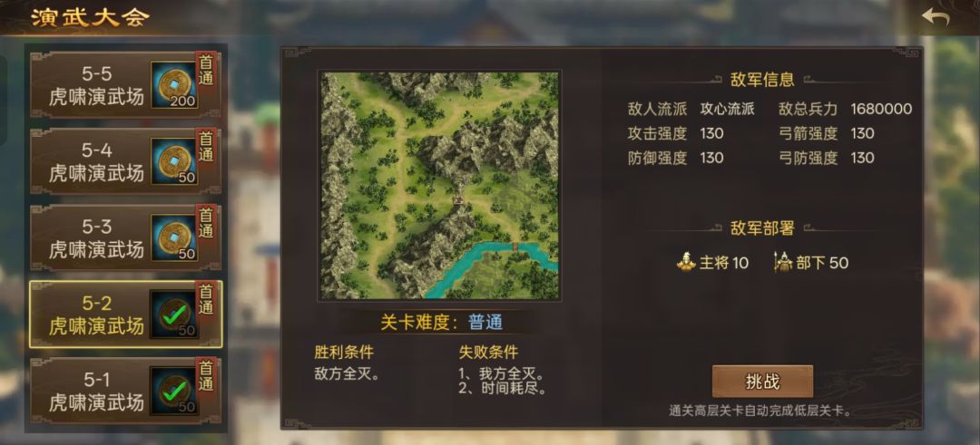 养生局 1