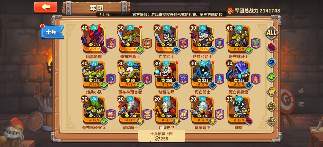 大佬们,我这怎么发展啊,不会玩了 1
