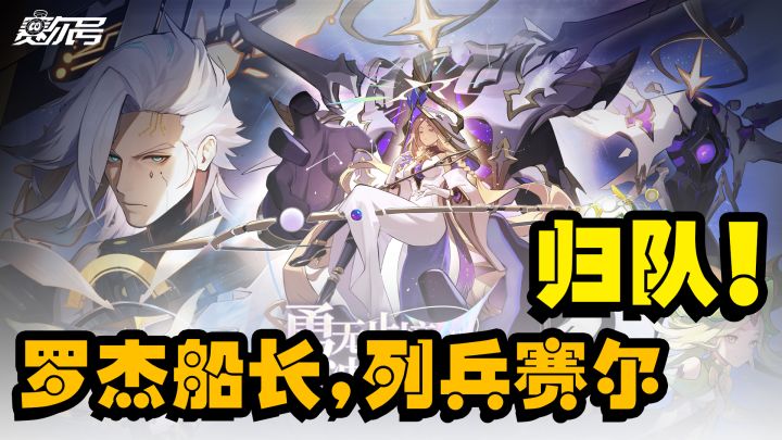 『回忆情怀』曾经怀揣着梦想的赛尔号,再次起航!截图