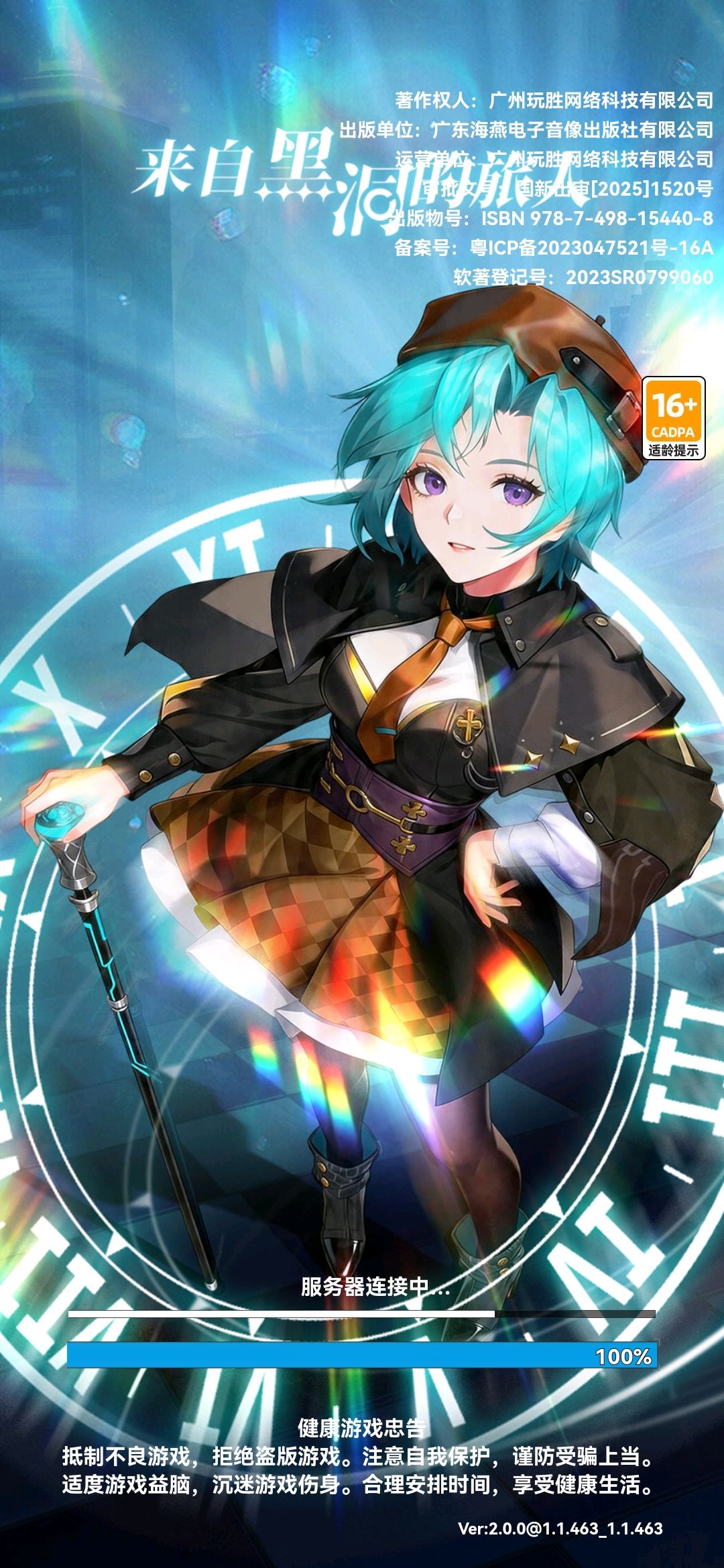 崩溃啦? 1