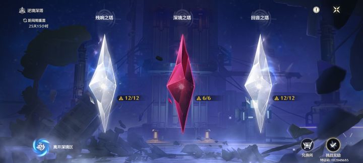 老登第2次满星截图