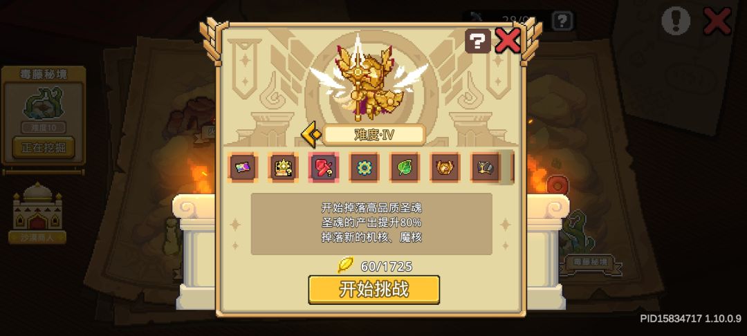 凉屋,你是人吗? 2