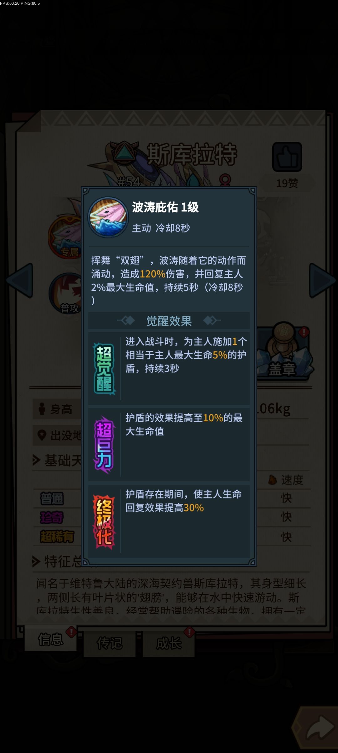 为什么动螃蟹呢? 3