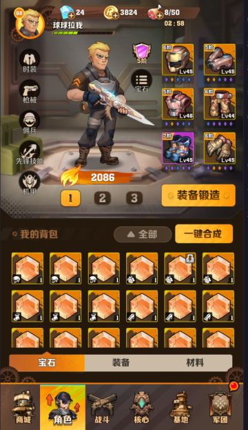 【攻略】向僵尸开炮 微氪党成长攻略