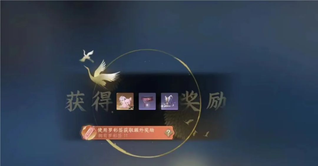 再给你一次出副本白发的机会，截图