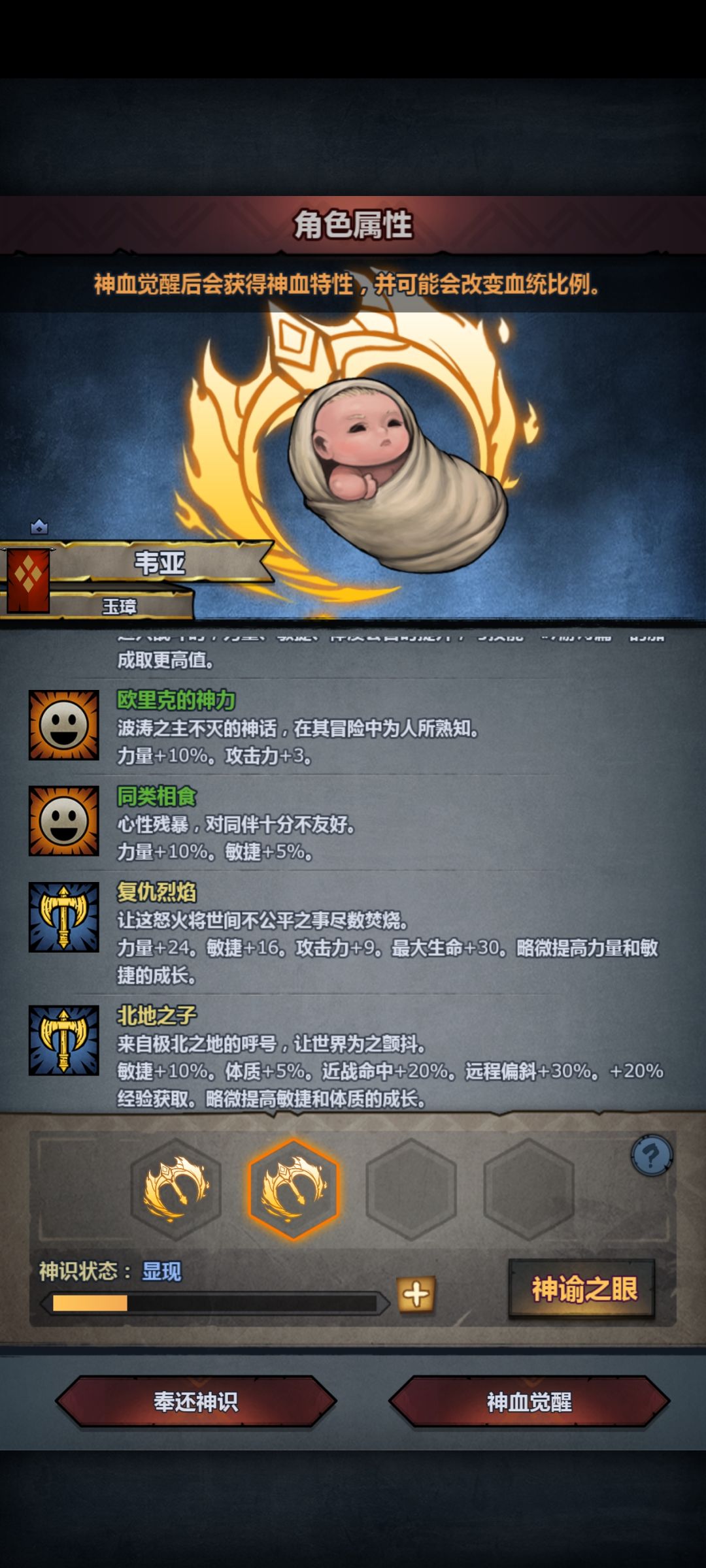 连个鲨复都不给 2