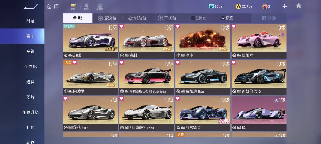 大佬们88块的号怎么样 还行吗 1