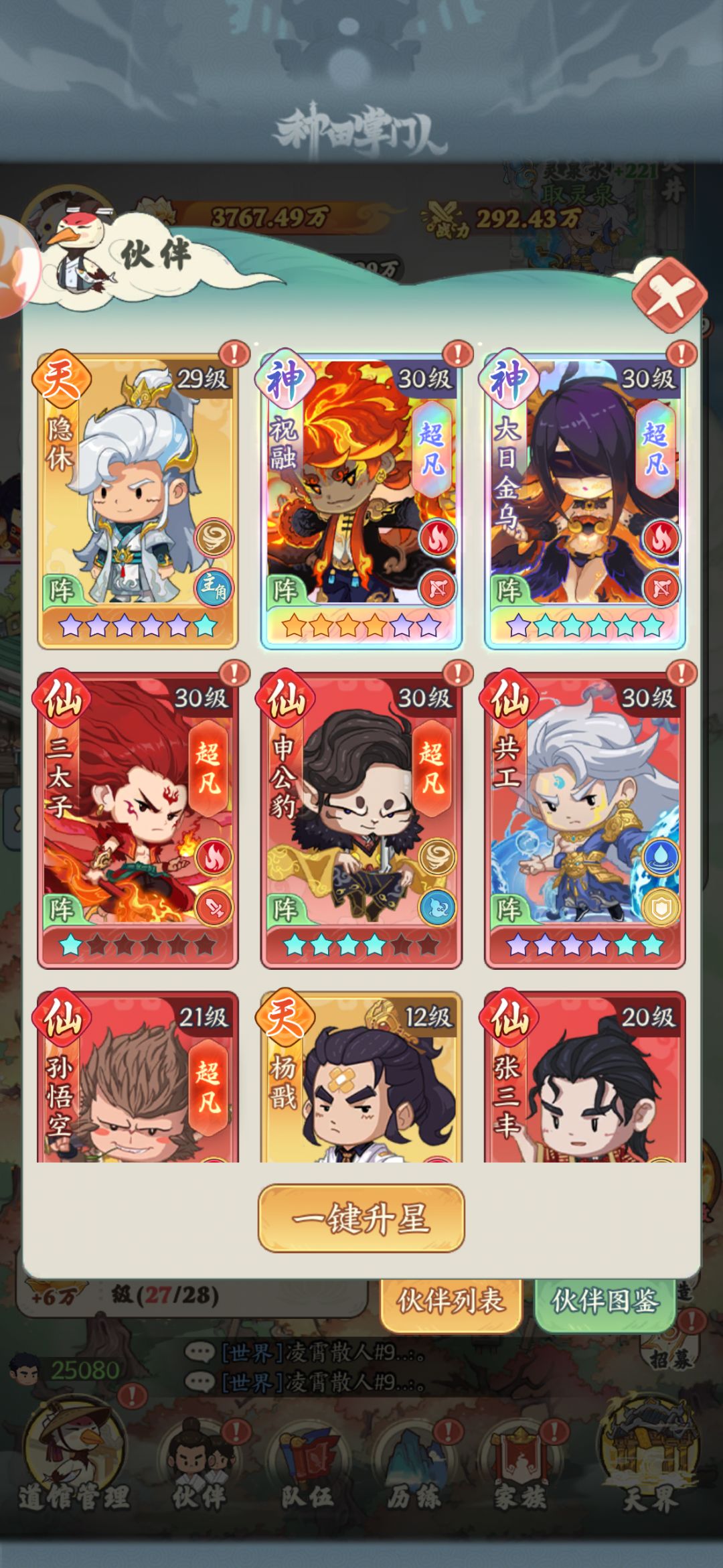 怎么规划 2