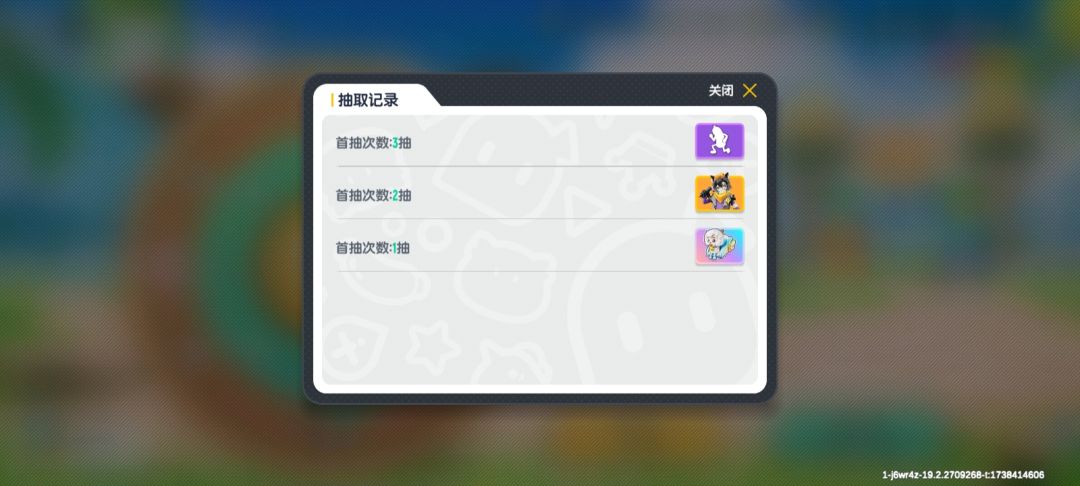 最佳欧皇 1