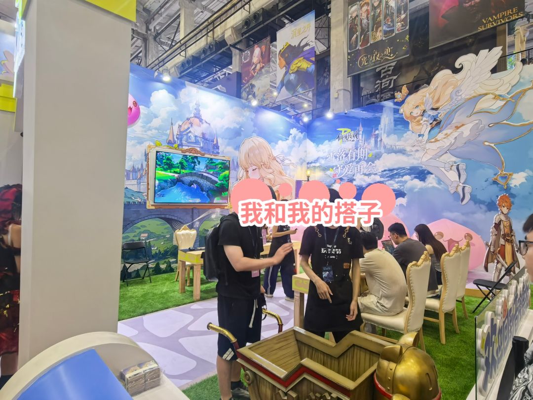 展台不错,Coser也很好,可惜没时间玩 4