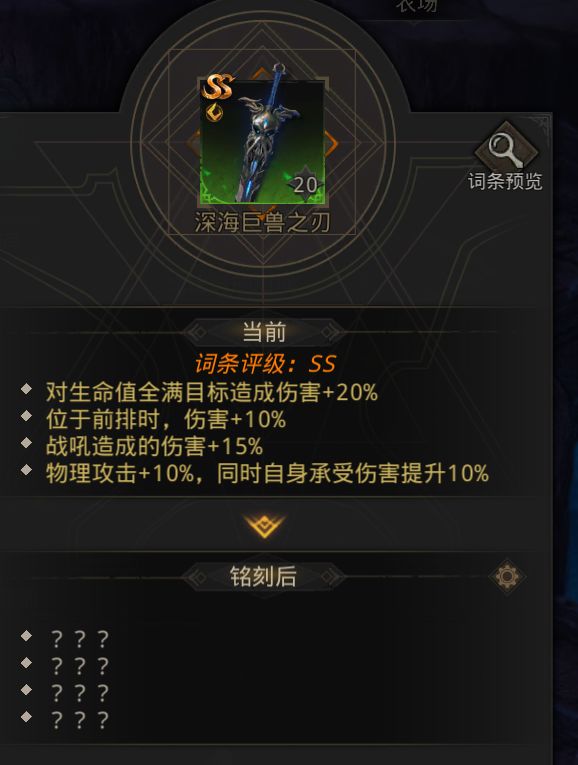 运气最好的一次,虽然没什么卵用截图