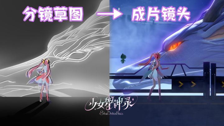 魔法少女动画里的这些画面,最初长什么样。截图