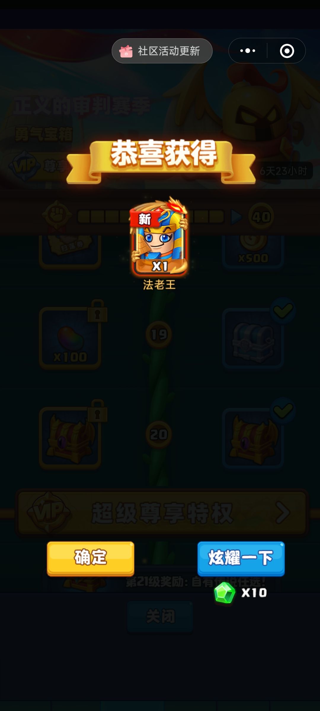 又出新啦 2