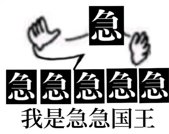 小米14咋玩不了 2