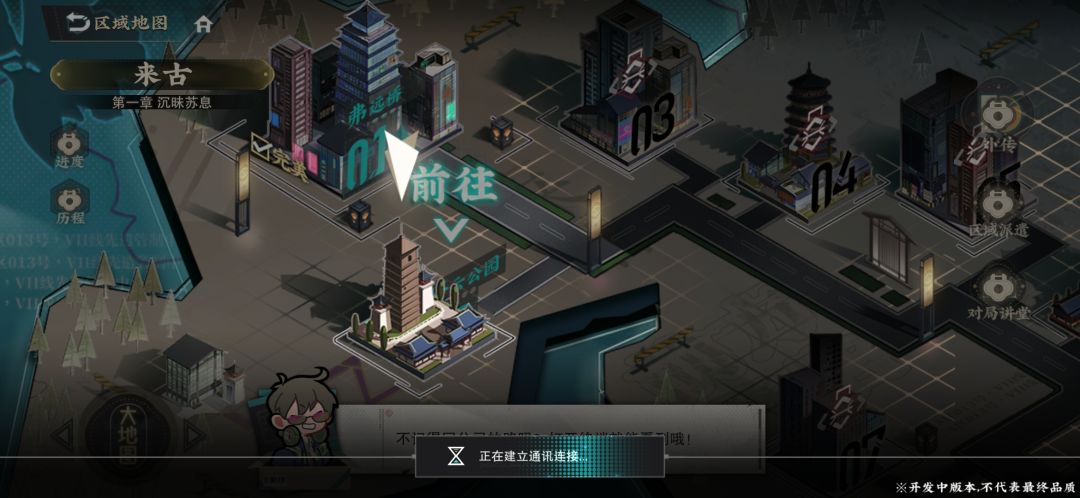 抢注应该成功了吧……一直卡 卡死了 1