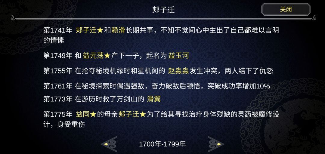 动态图片 4