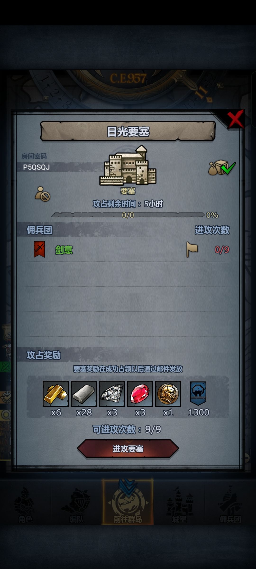 晚间车,等会收😖 1