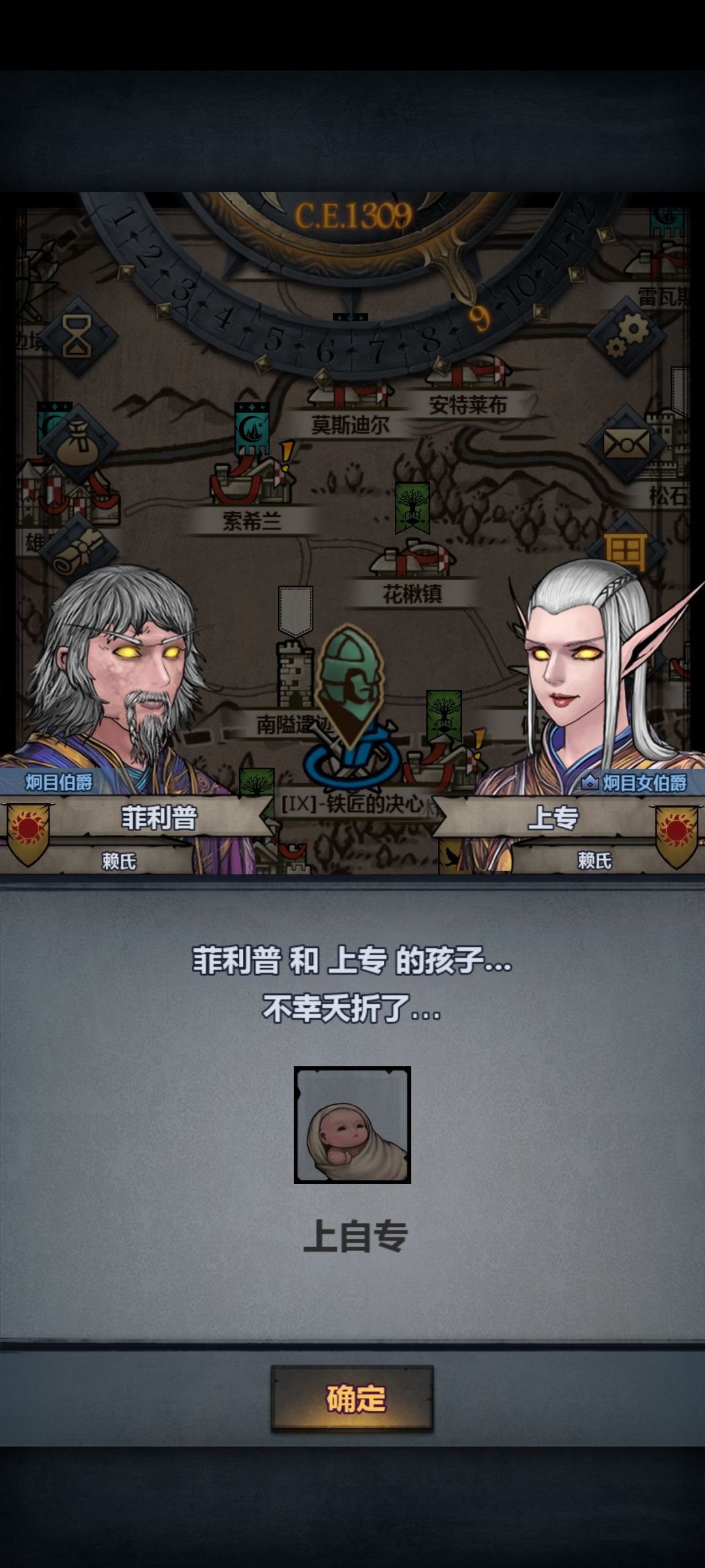 头一次精准狙击 1