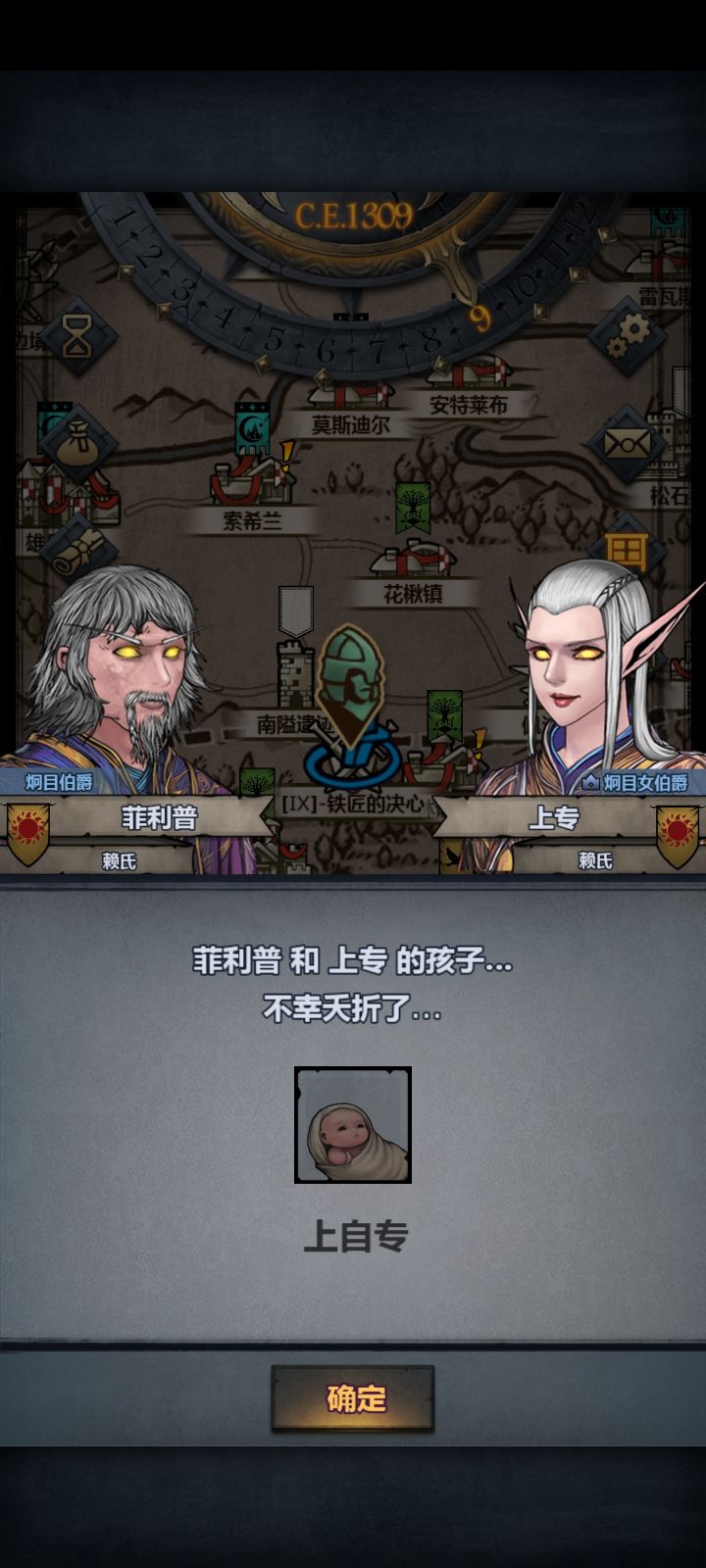 头一次精准狙击截图