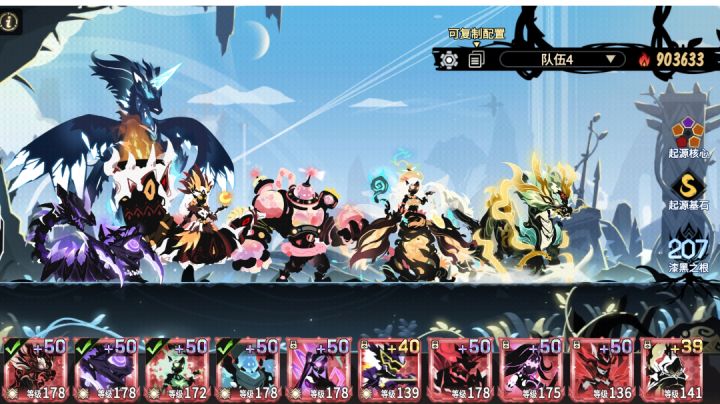 【2.1攻略】月夕加强,新阵容崛起截图