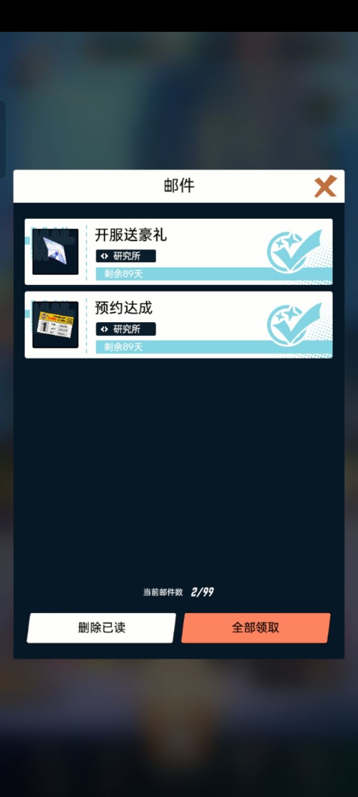 为什么我没有收到致歉啊? 1