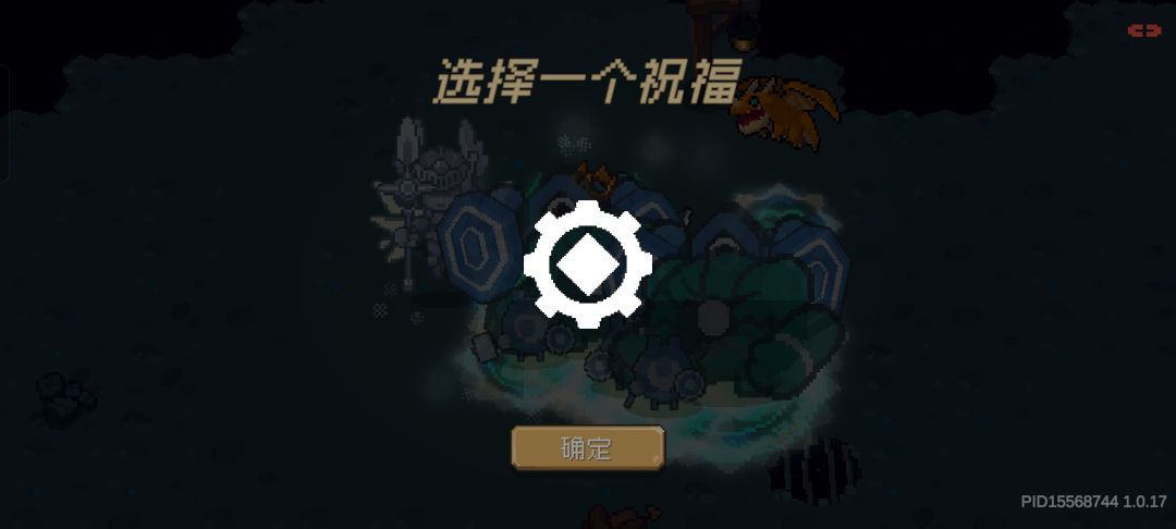 最强祝福! 1