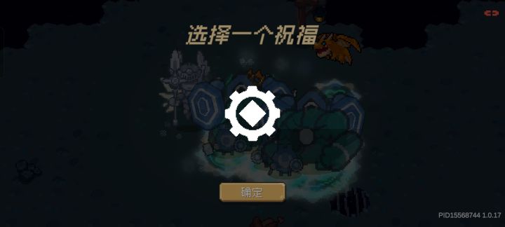 最强祝福!截图