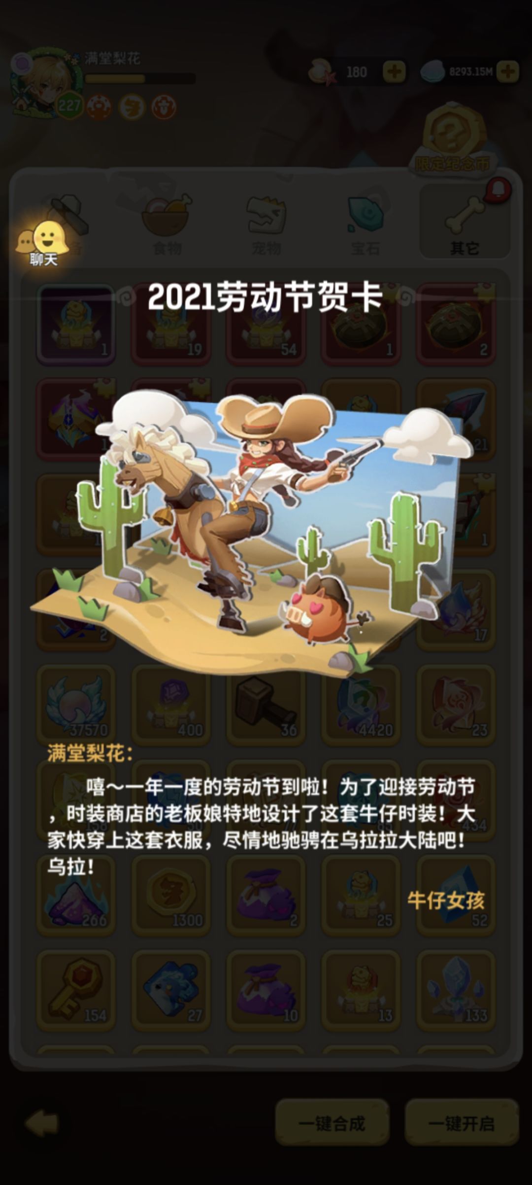 纪念卡缺少的请补充一下 11