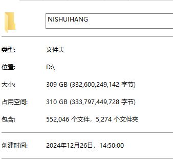 太可怕了截图